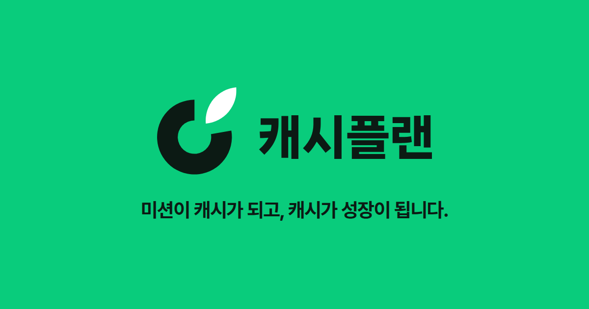 새 OG 이미지